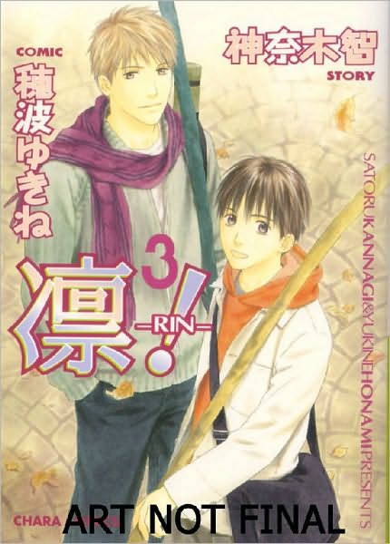 Rin!, Volume 3 (Yaoi)