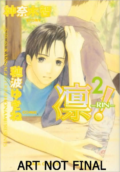 Rin!, Volume 2 (Yaoi)