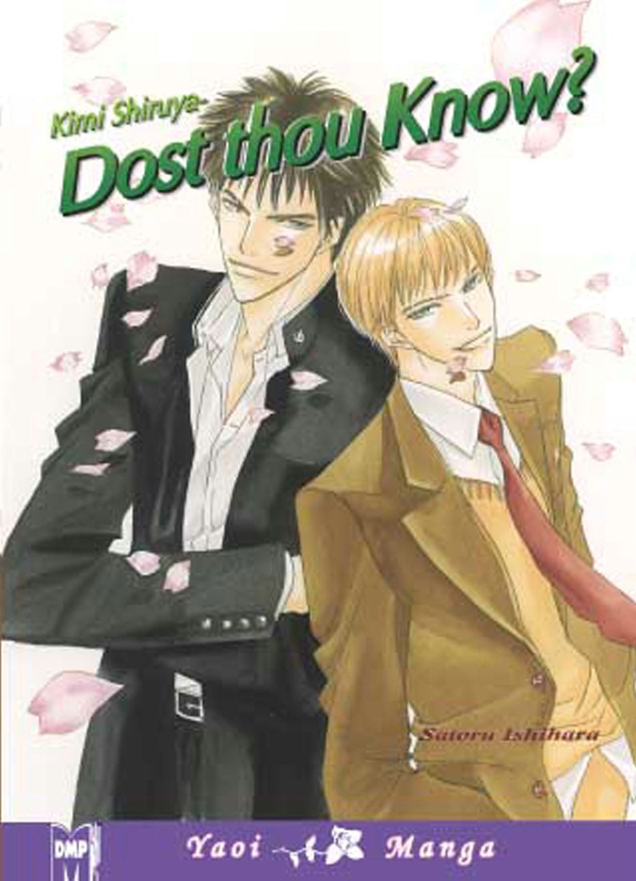 Kimi Shiruya: Dost Thou Know? (Yaoi)
