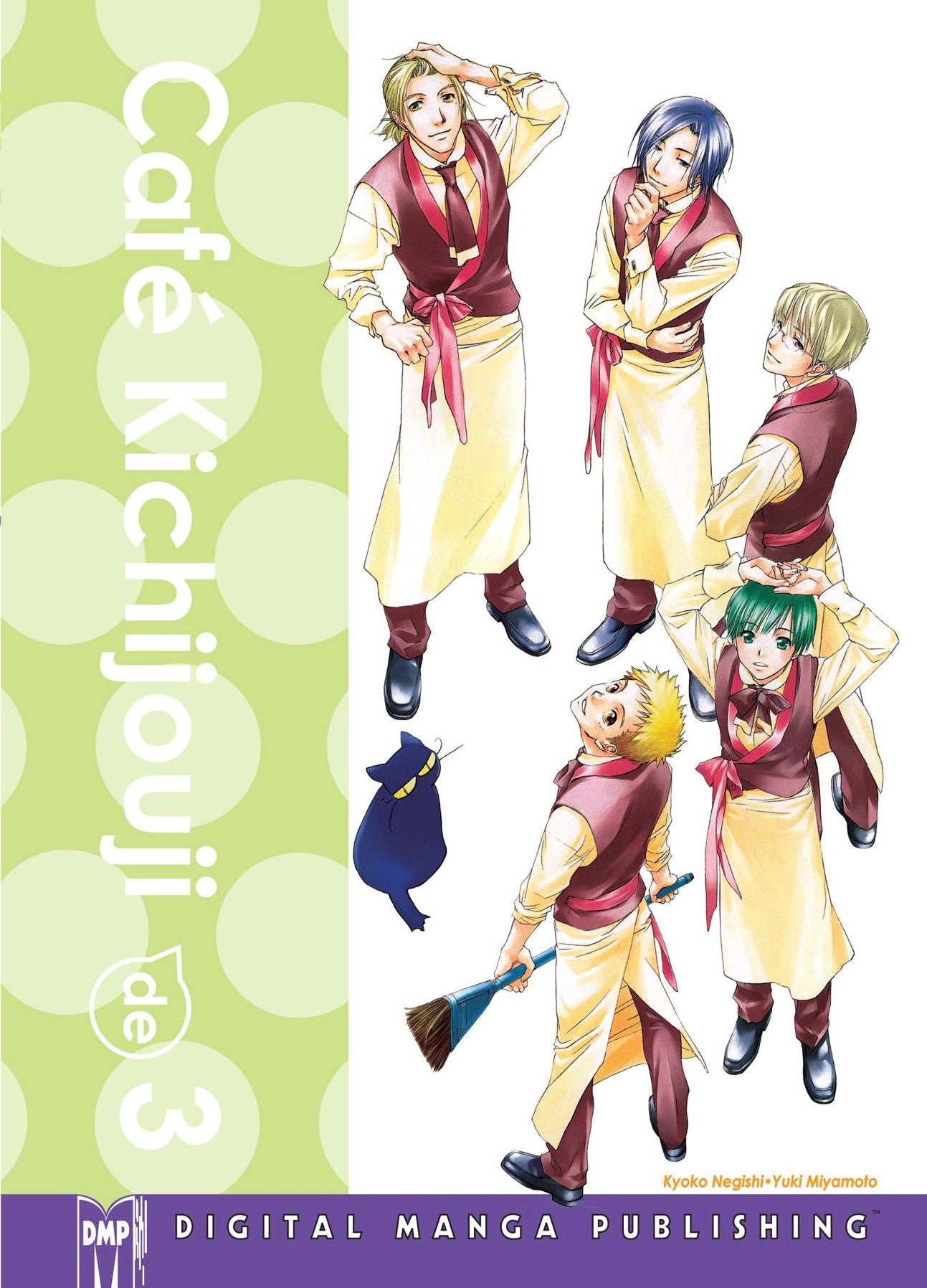 Cafe Kichijouji De, Volume 3 (Shoujo)