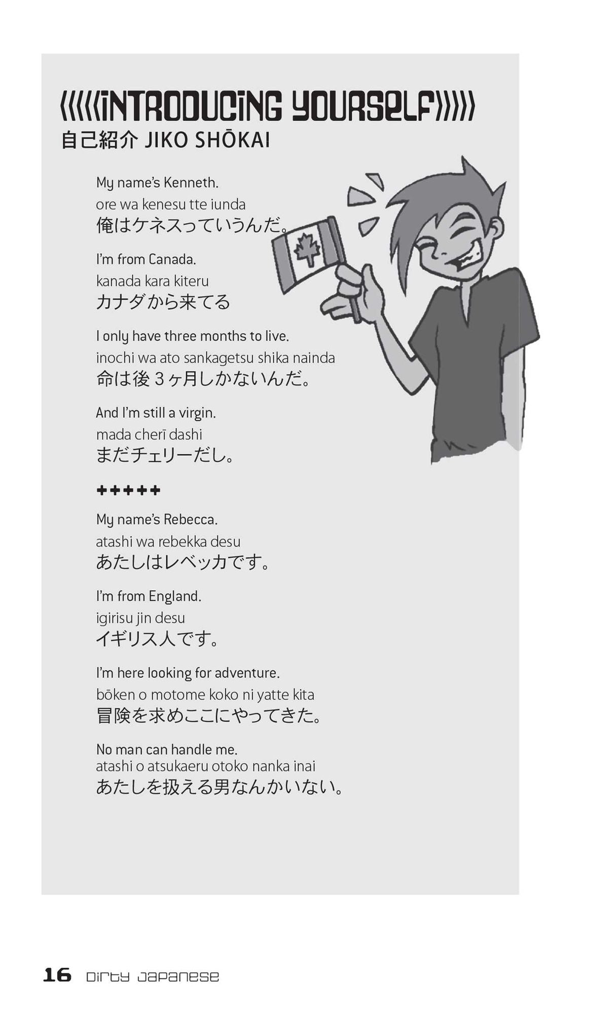 Dirty Japanese: Everyday Slang from What's Up to F*ck Off!