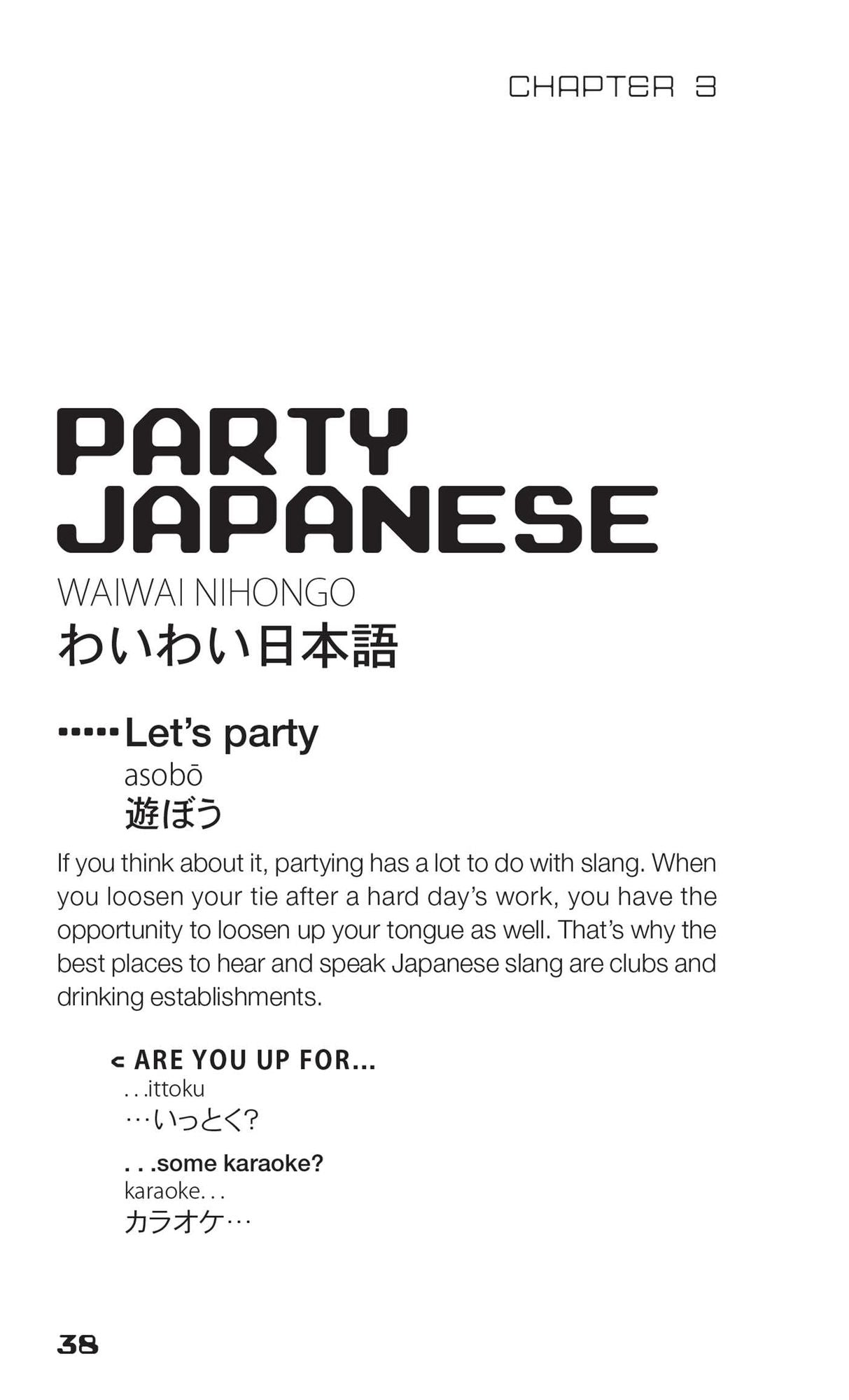 Dirty Japanese: Everyday Slang from What's Up to F*ck Off!