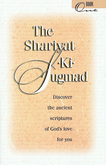 The Shariyat-KI-Sugmad: Discover the Ancient Scriptures of God's Love for You