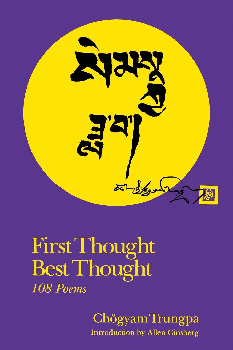 First Thought Best Thought; 108 Poems