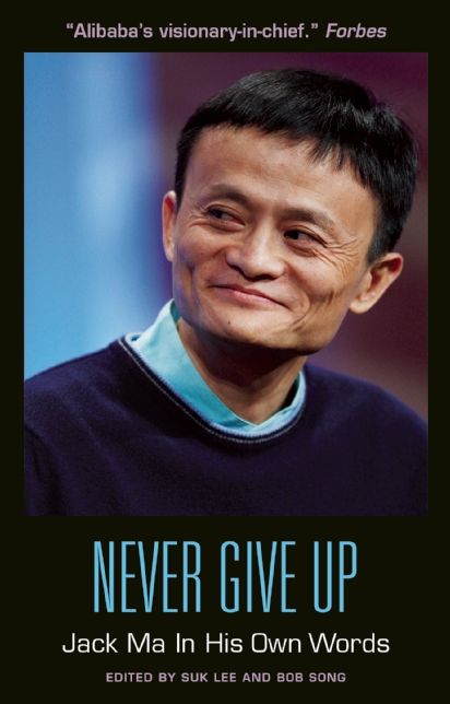 Never Give Up: Jack Ma In His Own Words