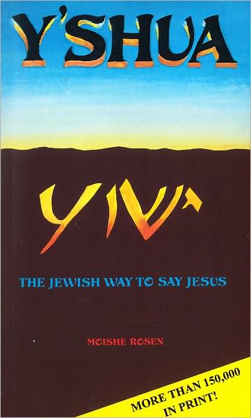 Yshua: The Jewish Way to Say Jesus