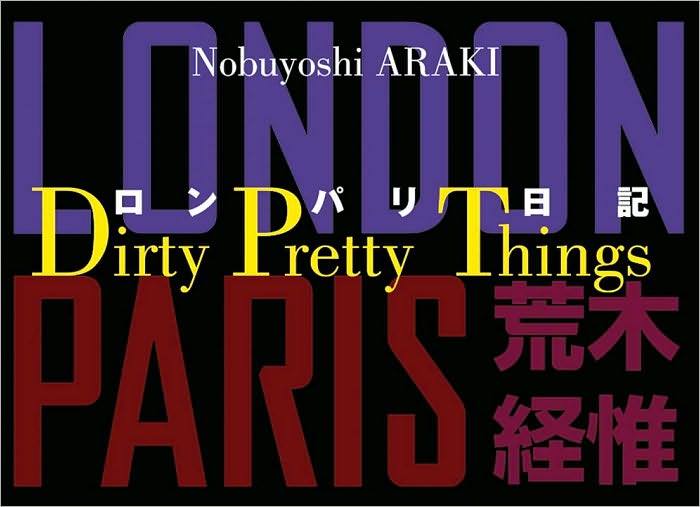 Dirty Pretty Things