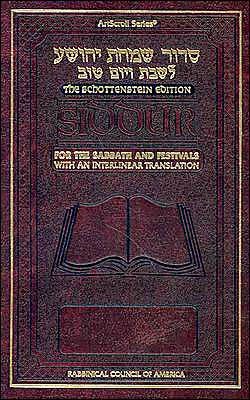 Schottenstein Edition Siddur: RCA Edition - Ashkenaz