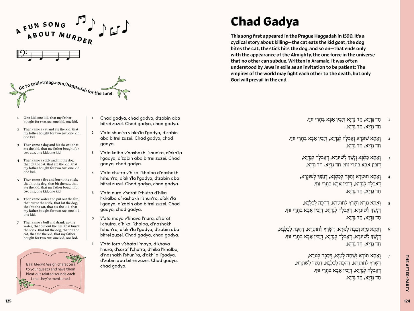 A Very Unorthodox Haggadah