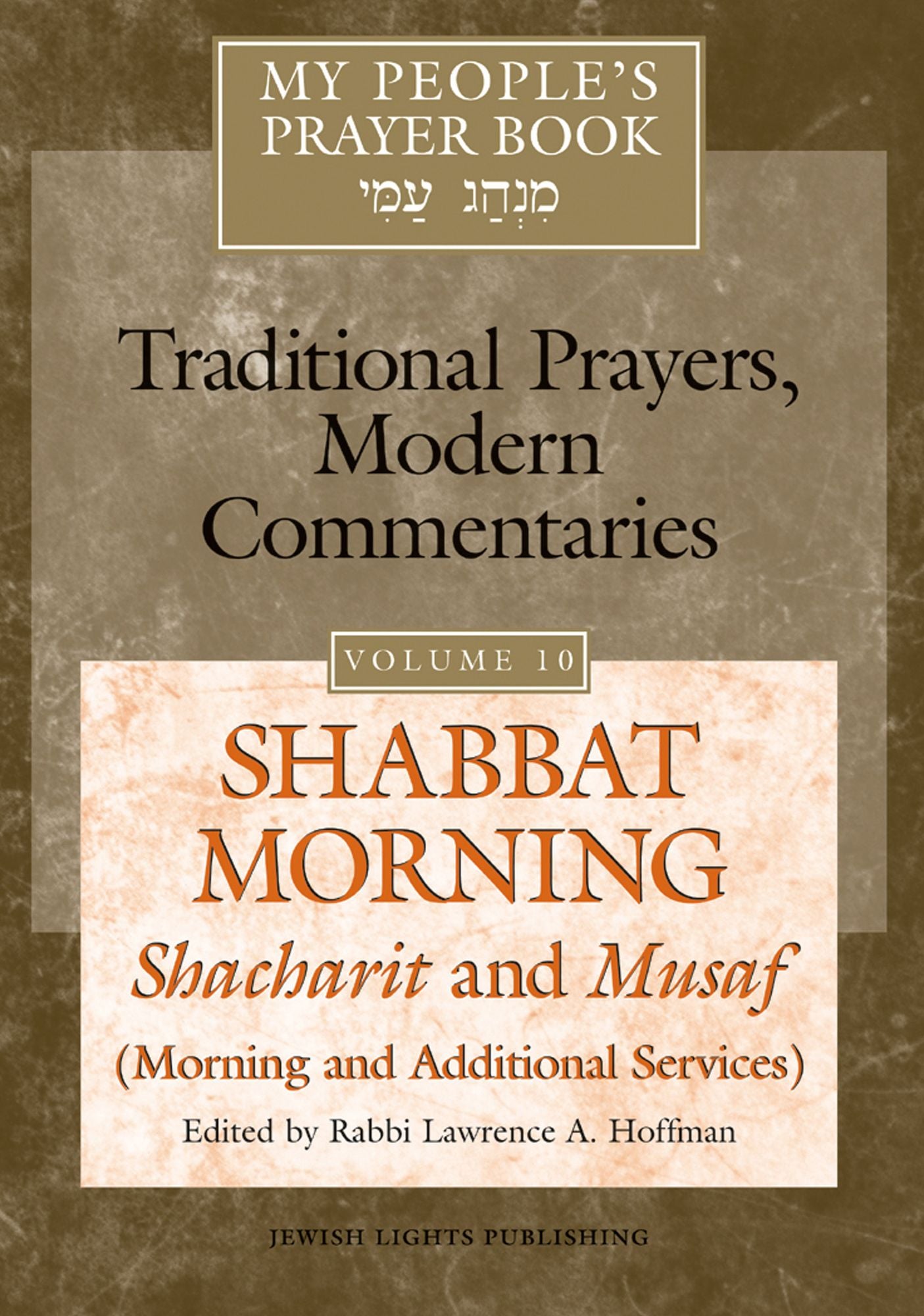 My People's Prayer Book: Shabbat Morning: Shacharit and Musaf (Morning and Additional Services)