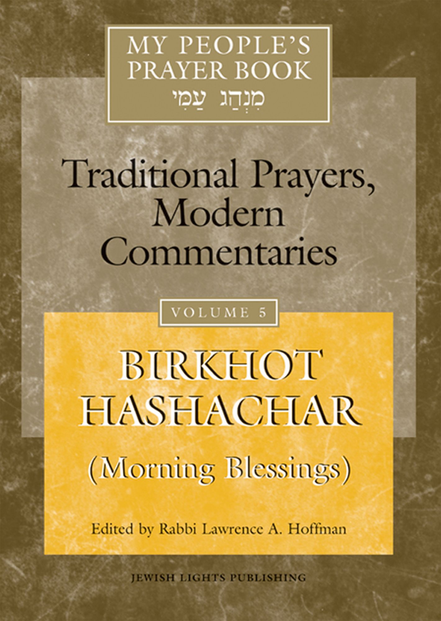 My People's Prayer Book Vol 5: Birkhot Hashachar (Morning Blessings)