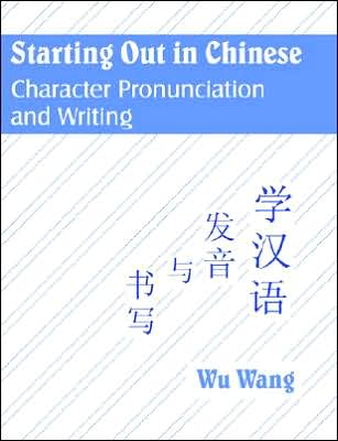 Starting Out In Chinese