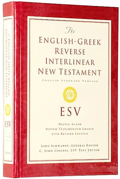 The English Standard Version English - Greek Reverse Interlinear New Testament