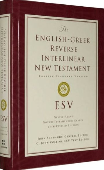 The English Standard Version English - Greek Reverse Interlinear New Testament