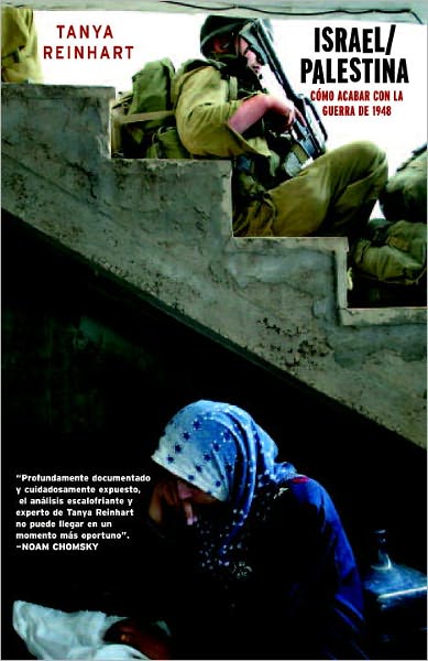 Israel/Palestina: Como poner fin a la guerra 1948