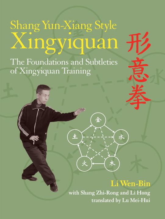 Shang Yun-Xiang Style Xingyiquan: The Foundations and Subtleties of Xingyiquan Training