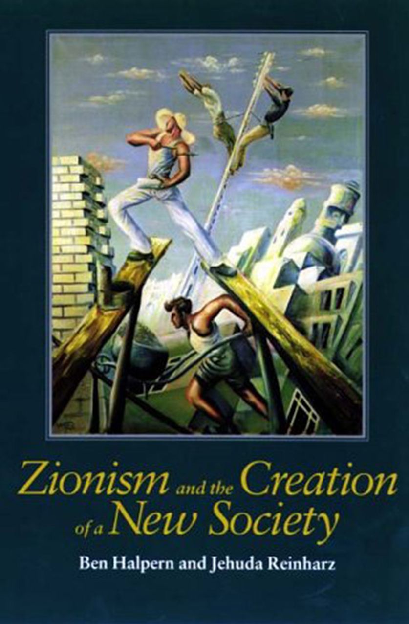 Zionism and the Creation of a New Society