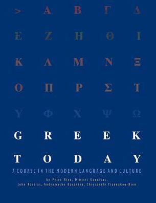Greek Today Text and Workbook Set