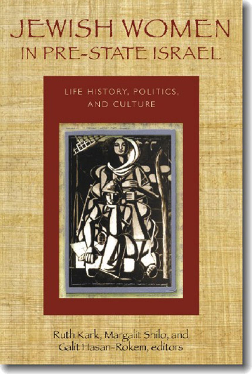 Jewish Women in Pre-State Israel: Life History, Politics, and Culture