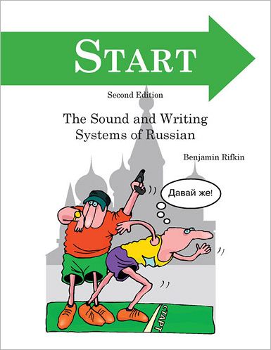 Start: The Sound and Writing Systems of Russian