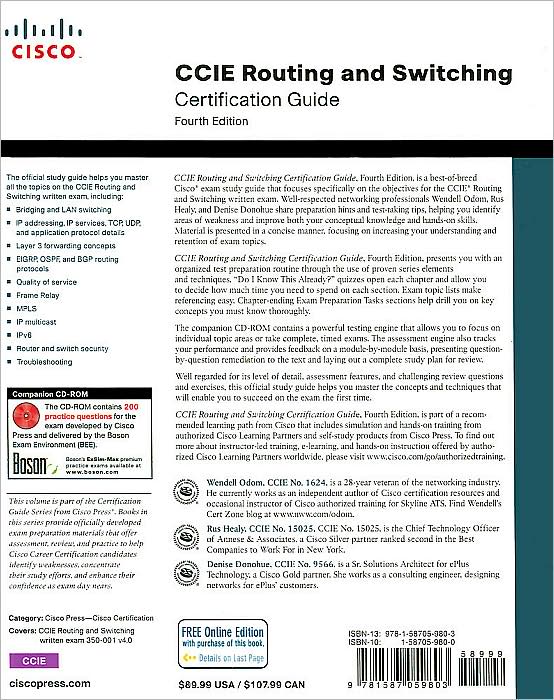 CCIE Routing and Switching Certification Guide (Exam Certification Guide Series)