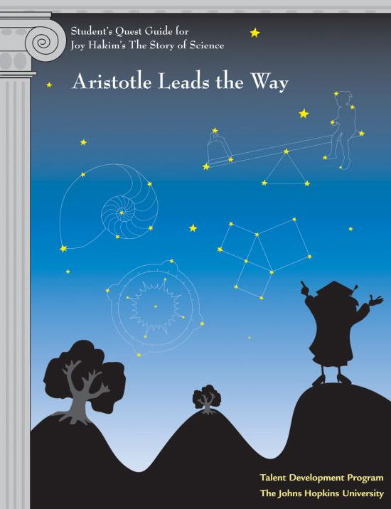 Student's Quest Guide: Aristotle Leads the Way