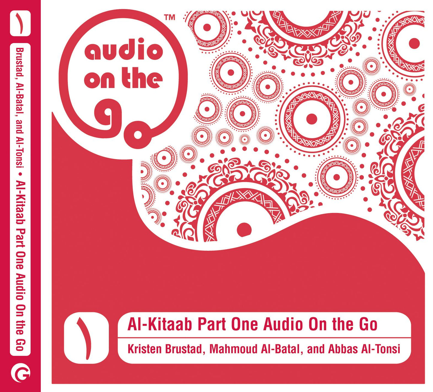 Al-Kitaab Part One Audio On the Go
