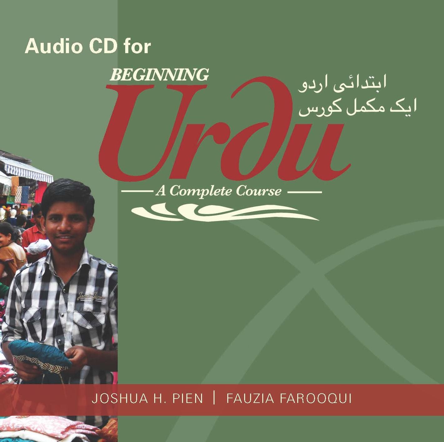 Audio CD for Beginning Urdu: A Complete Course