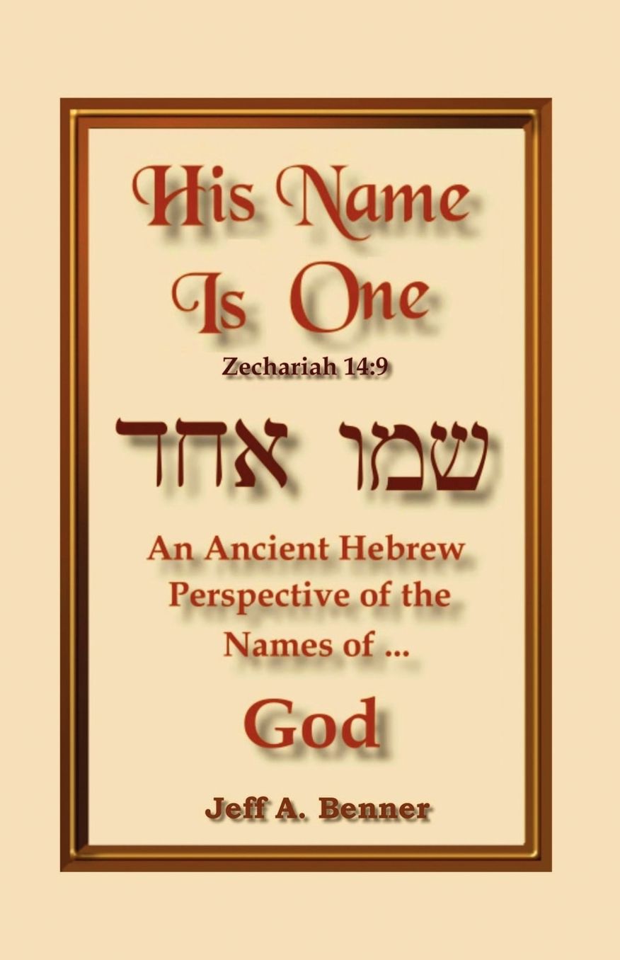 His Name is One: An Ancient Hebrew Perspective on the Names of God