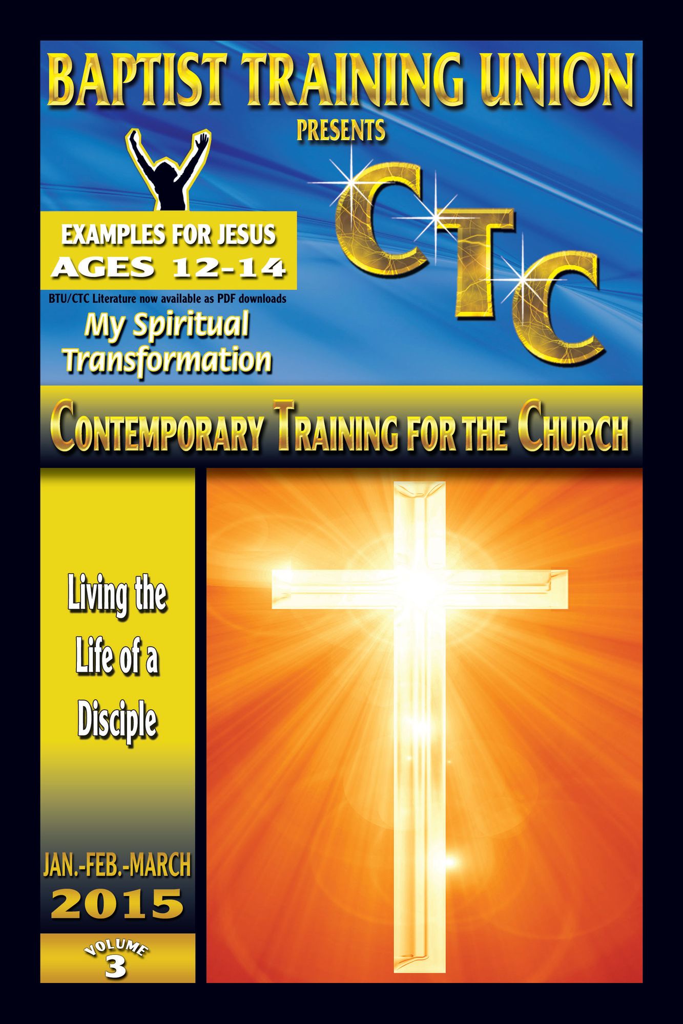 Examples of Jesus: 2nd Quarter 2015