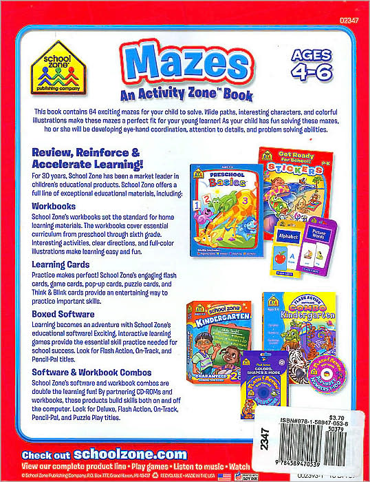 School Zone Mazes 64-Page Workbook