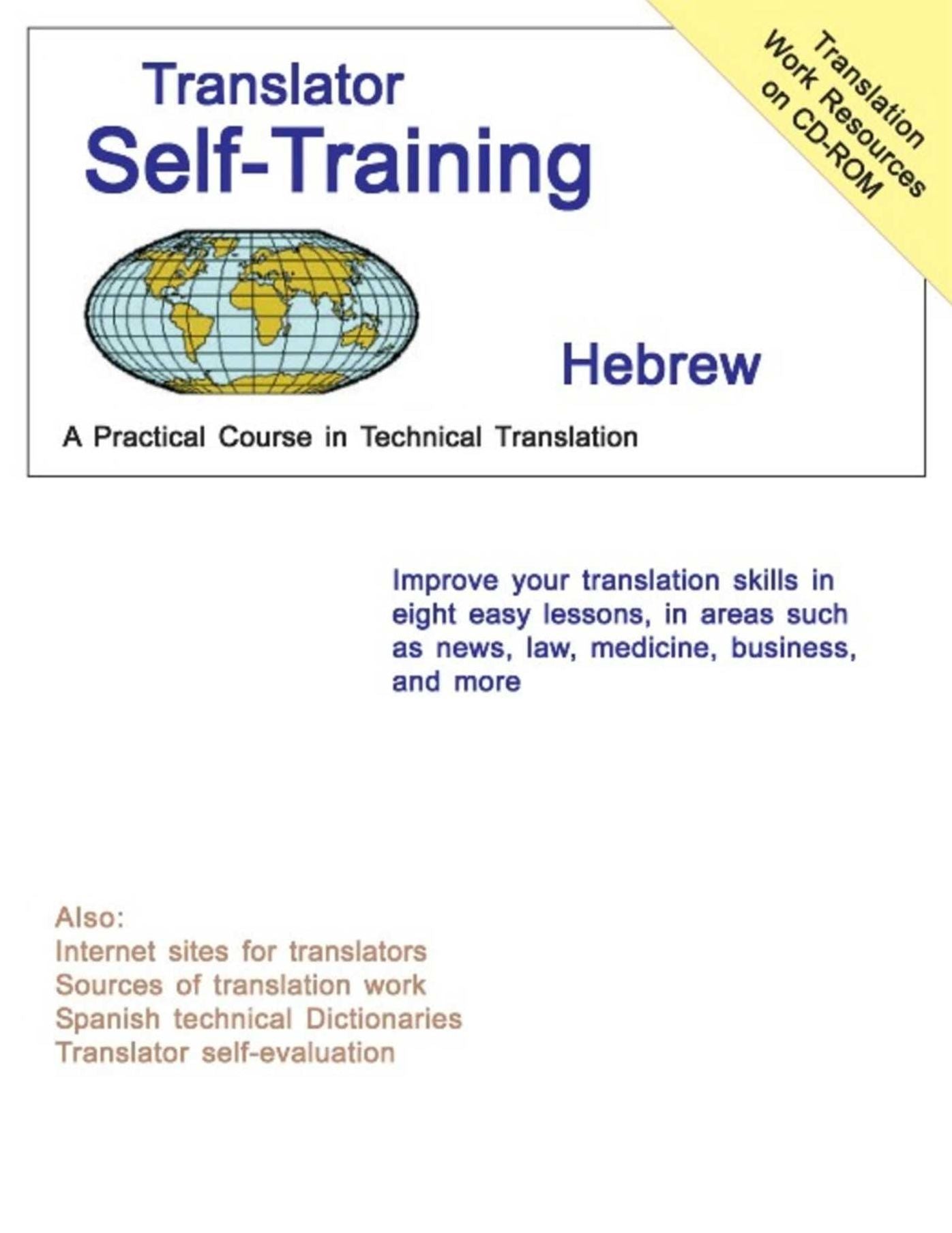 Translator Self-Training--Hebrew: A Practical Course in Technical Translation