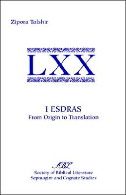 I Esdras: From Origin to Translation