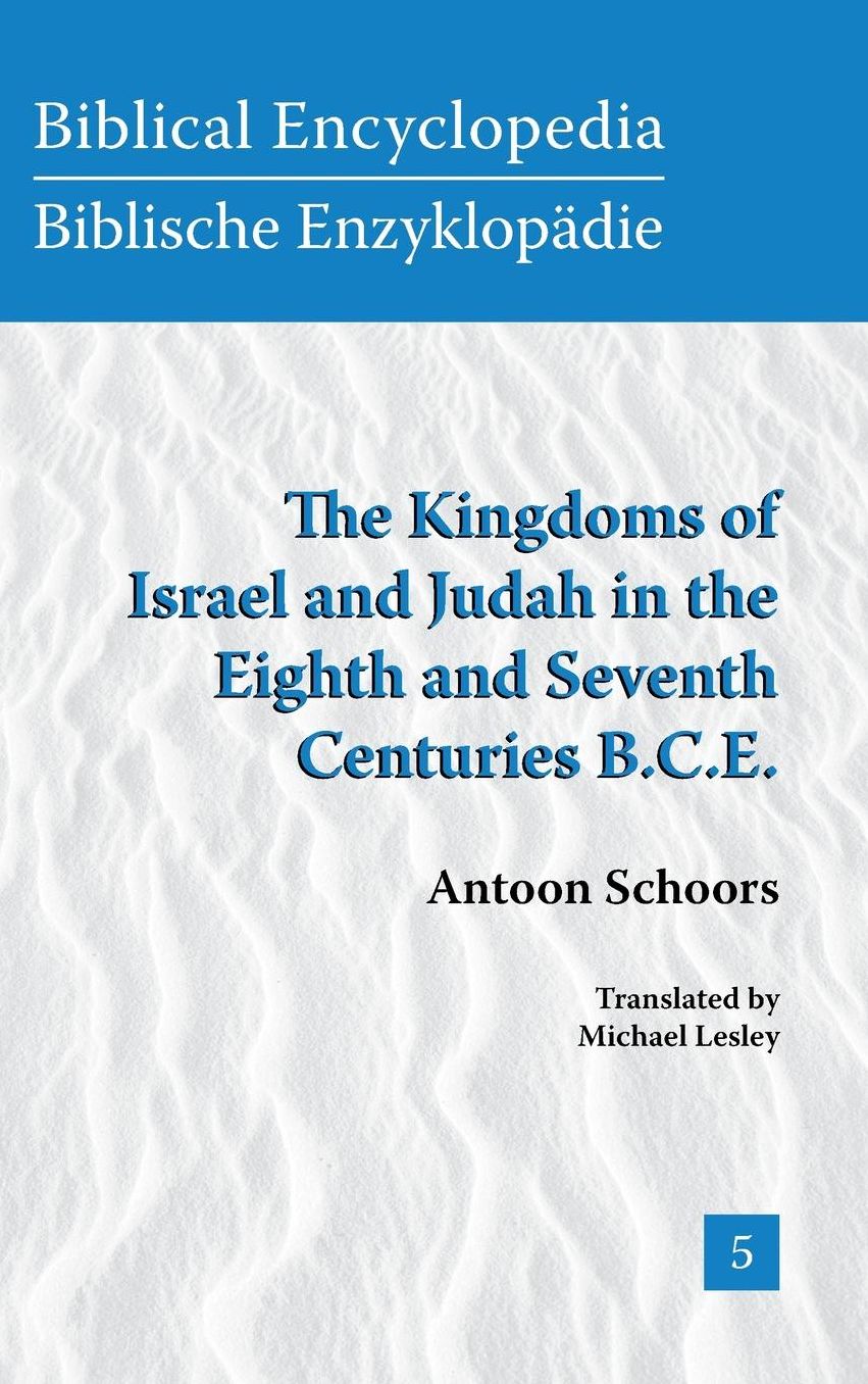 The Kingdoms of Israel and Judah in the Eighth and Seventh Centuries B.C.E.
