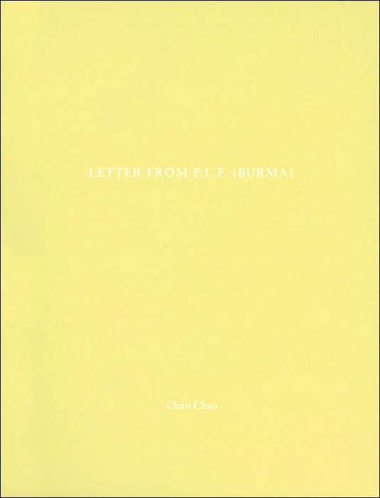 Letter From P.L.F. (Burma) - (One Picture Book Series #5)