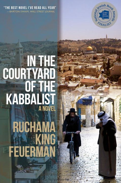 In the Courtyard of the Kabbalist
