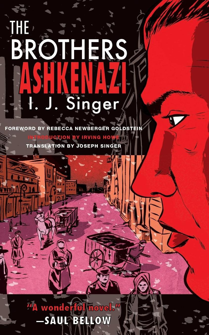 The Brothers Ashkenazi