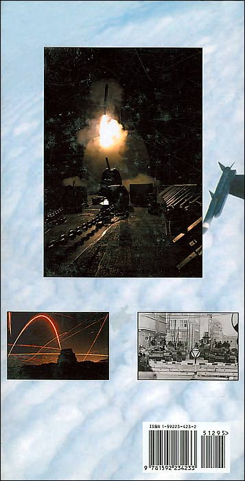 Modern War (Defining Moments Series)