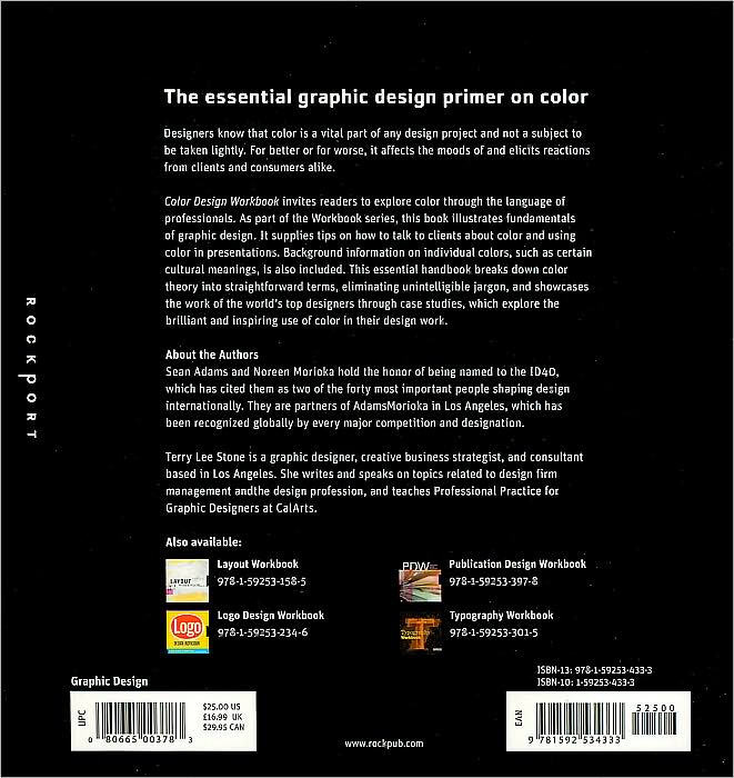 Color Design Workbook: A Real World Guide to Using Color in Graphic Design