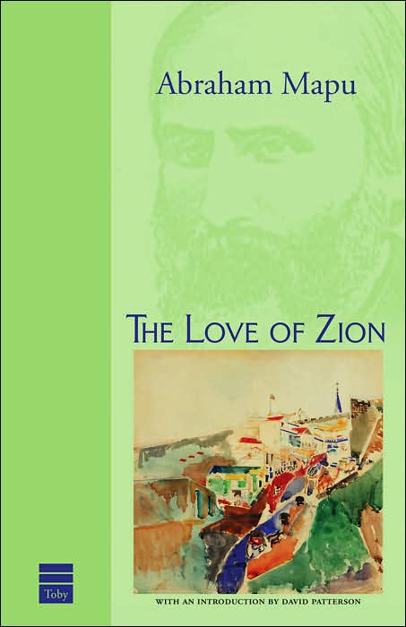 The Love of Zion and Other Works