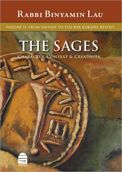 The Sages Vol. 2: From Yavne to the Bar Kokhba Revolt