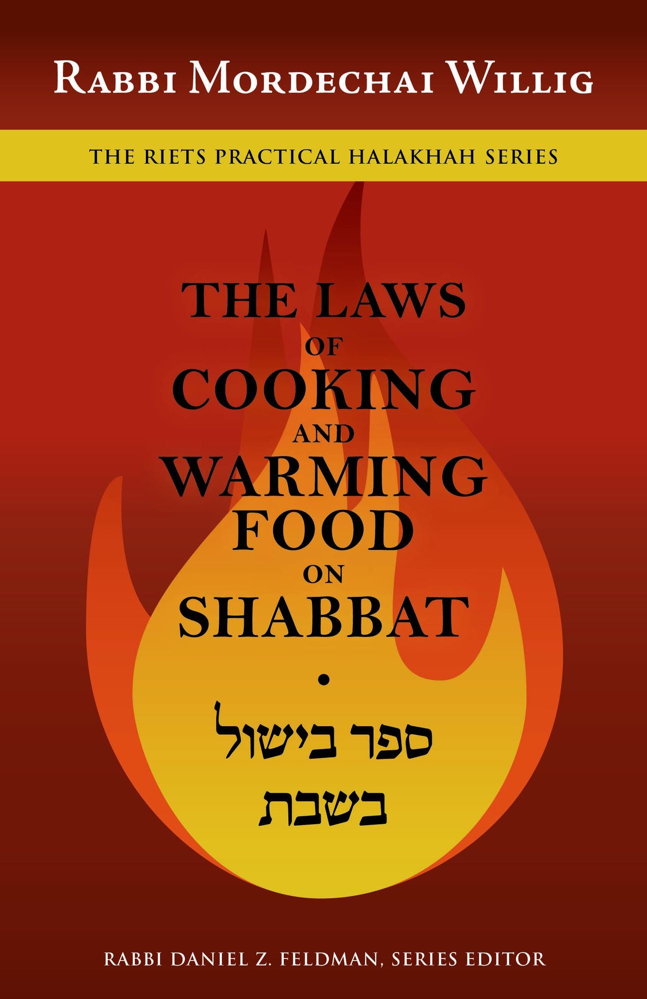Bishul Shabbat: Cooking and Warming Food on Shabbat: Bishul Shabbat: Cooking and Warming Food on Shabbat