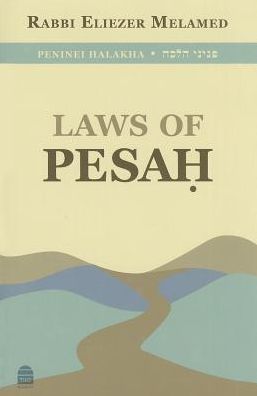 Peninei Halakha: Laws of Pesah