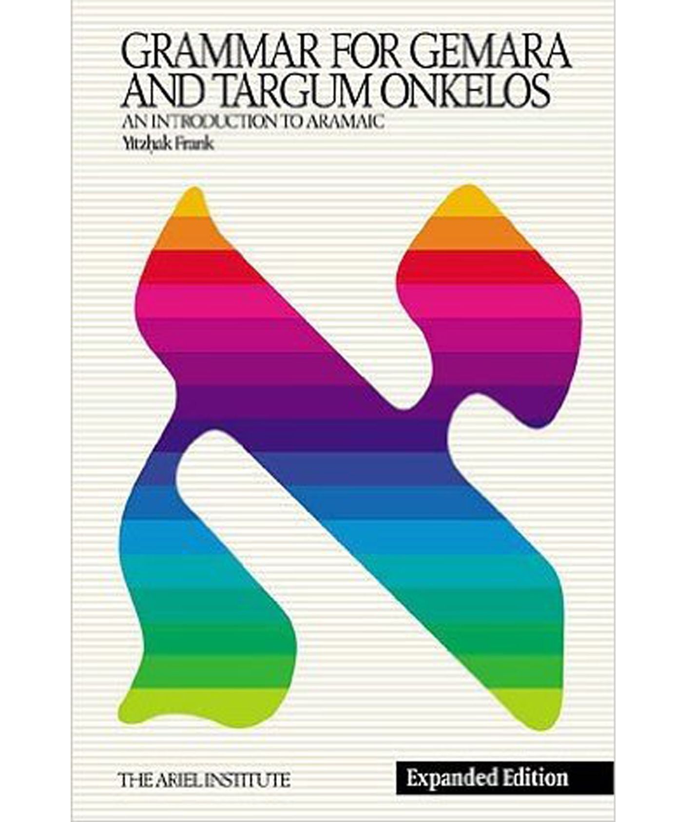 Grammar For Gemara & Targum Onkelos: An Introduction To Aramaic