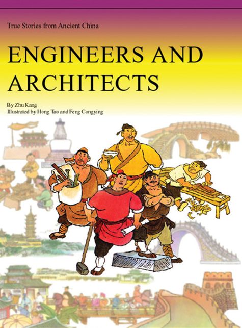 Engineers and Architects