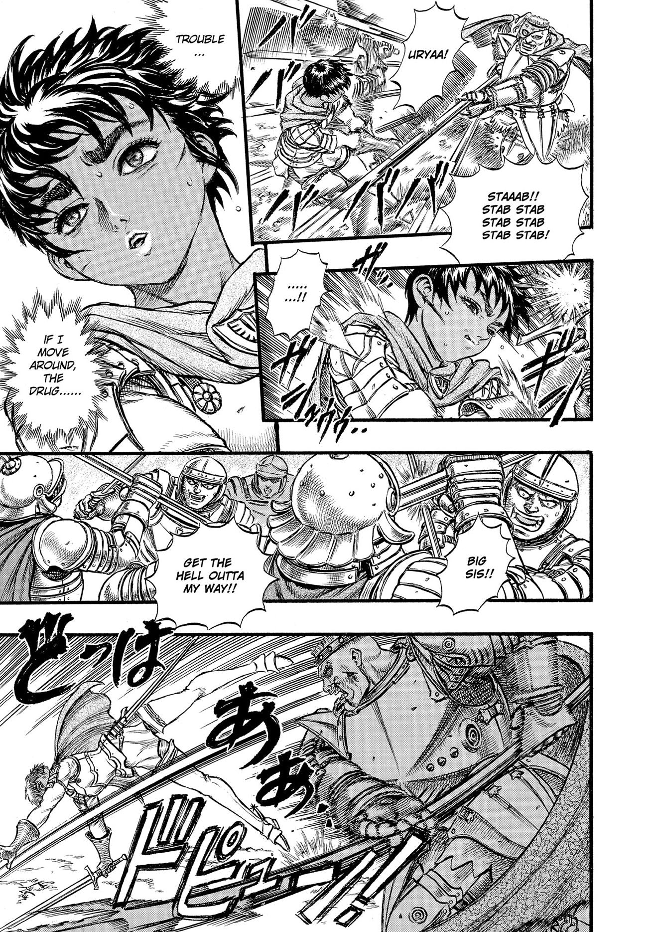 Berserk, Volume 8