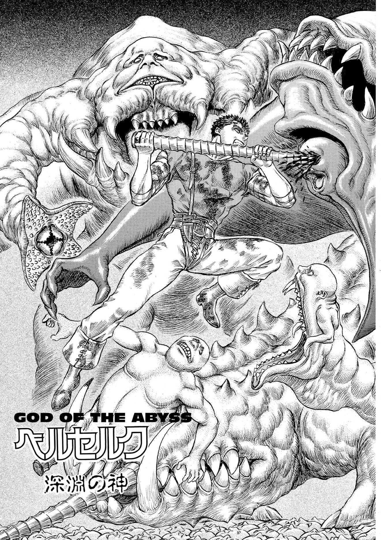 Berserk, Volume 13