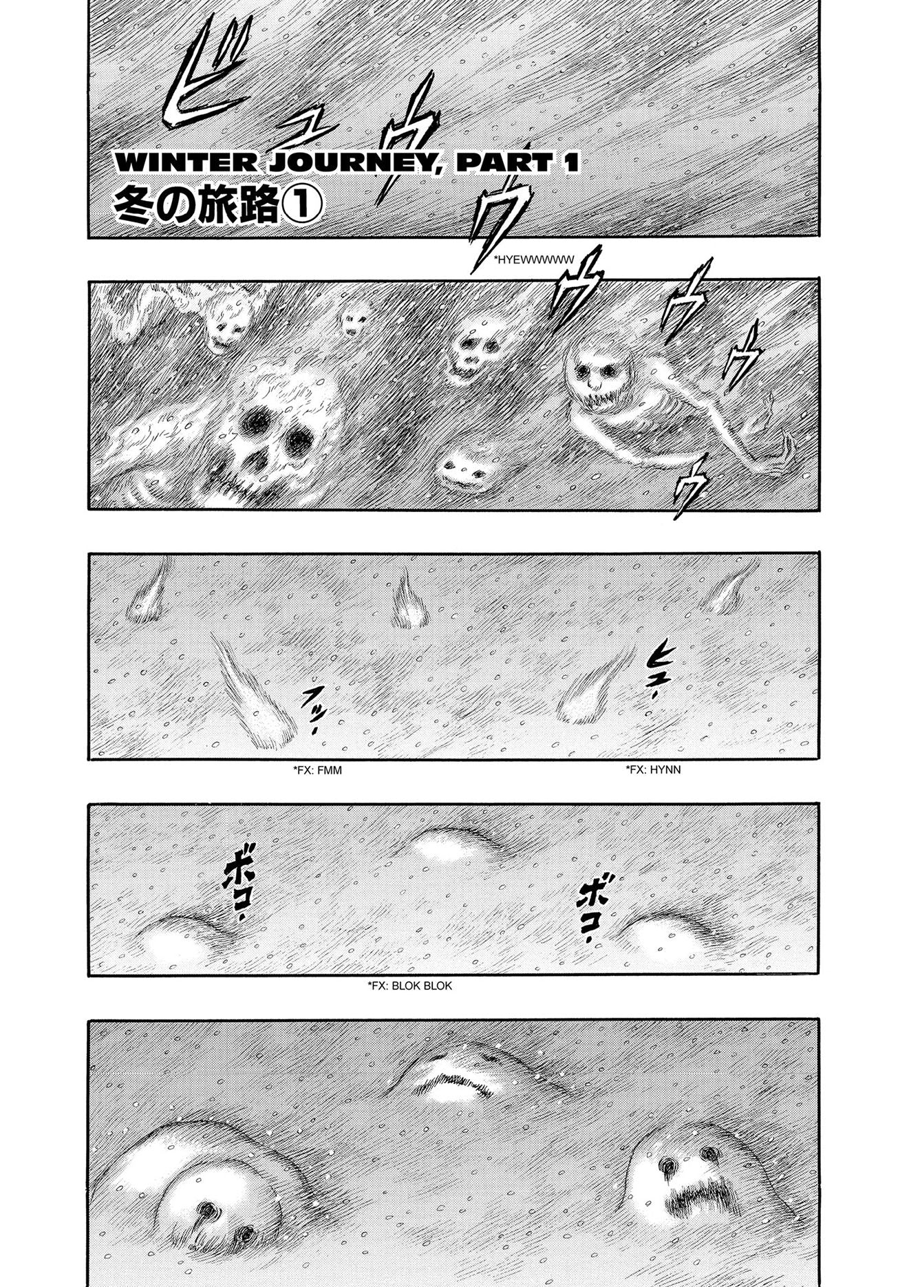 Berserk, Volume 23