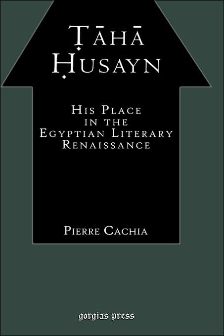 Taha Husayn