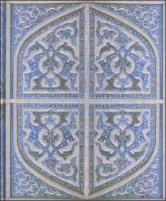 Persian Splendor Journal